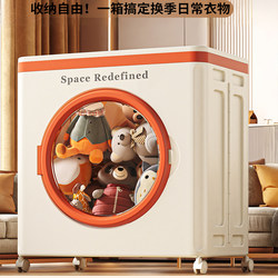 Household Storage Box for Clothes and Quilts, Installation-Free Plastic Foldable All-In-One Toy Storage Box Household Storage Box for Clothes and Quilts, Installation-Free Plastic Foldable All-In-One Toy Storage Box