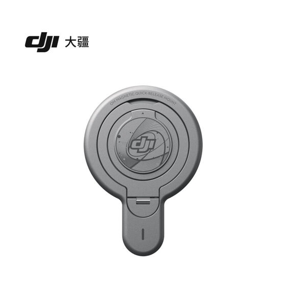 DJI Osmo Mobile 7/7p series magnetic suction mobile phone clip mobile phone gimbal accessories DJI OM magnetic suction quick disassembly back sticker suitable for DJI OM magnetic suction quick disassembly back sticker
DJI Osmo Mobile 7/7p series magnetic suction mobile phone clip mobile phone gimbal accessories DJI OM magnetic suction quick disassembly back sticker suitable for DJI OM magnetic suction quick disassembly back sticker