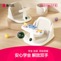 Baby Soft Rubber Learning Chair, Baby Bath Seat, Does Not Hurt the Spine, Anti-Fall Training Small Sofa, Children's Learning to Sit Tool Baby Soft Rubber Learning Chair, Baby Bath Seat, Does Not Hurt the Spine, Anti-Fall Training Small Sofa, Children's Learning to Sit Tool