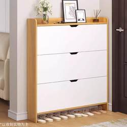 Shoe Rack for Narrow Entryways, Cream-Style Flip-Top Shoe Cabinet, Simple Home Entryway Ultra-Thin Multi-Layer Storage Shoe Rack for Narrow Entryways, Cream-Style Flip-Top Shoe Cabinet, Simple Home Entryway Ultra-Thin Multi-Layer Storage