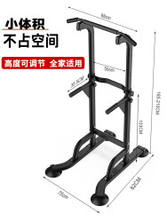 Horizontal Bar for Home Fitness, Double Bar, Floor-Standing, Multi-Functional, Indoor, Adjustable, Children's Physical Examination Exercise Pull-Up Device Horizontal Bar for Home Fitness, Double Bar, Floor-Standing, Multi-Functional, Indoor, Adjustable, Children's Physical Examination Exercise Pull-Up Device