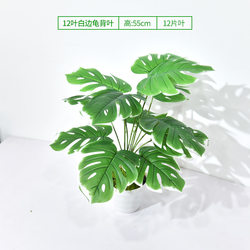Simulated Green Plants, Artificial Plastic Small Plants, Bonsai, Floor-Standing Landscaping Decorations, Fake Potted Plants, Indoor Living Room Decoration Ornaments Simulated Green Plants, Artificial Plastic Small Plants, Bonsai, Floor-Standing Landscaping Decorations, Fake Potted Plants, Indoor Living Room Decoration Ornaments