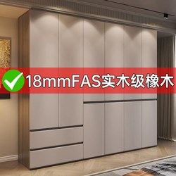 Modern Minimalist Fas-Grade Oak Solid Wood Wardrobe, Nordic Style with Flat Doors, Wooden Assembly Storage Cabinet for Home Use, Economical Model Modern Minimalist Fas-Grade Oak Solid Wood Wardrobe, Nordic Style with Flat Doors, Wooden Assembly Storage Cabinet for Home Use, Economical Model