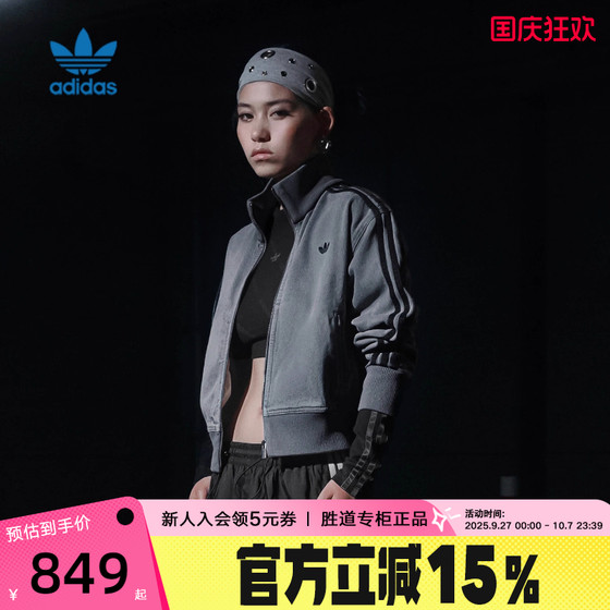 Adidas Clover Denim Stand Collar Jacket 2025 Autumn Women's Short TRACK TOP Jacket JY2564 Adidas Clover Denim Stand Collar Jacket 2025 Autumn Women's Short TRACK TOP Jacket JY2564