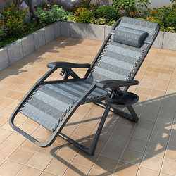 Ruishida Recliner Chair for Nap, Foldable Balcony Home Leisure Chair, Sleeping Bed, Nap Chair with Backrest, Beach Chair for the Elderly, Cooling Chair Ruishida Recliner Chair for Nap, Foldable Balcony Home Leisure Chair, Sleeping Bed, Nap Chair with Backrest, Beach Chair for the Elderly, Cooling Chair