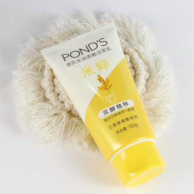 Pond S Rice Puree Facial Cleanser G Rice Pure Moisturizing Amino