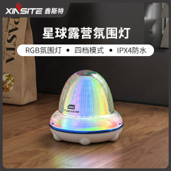Explorer's new outdoor lighting soft light warm light atmosphere light hook design colorful light charging and portable Explorer's new outdoor lighting soft light warm light atmosphere light hook design colorful light charging and portable