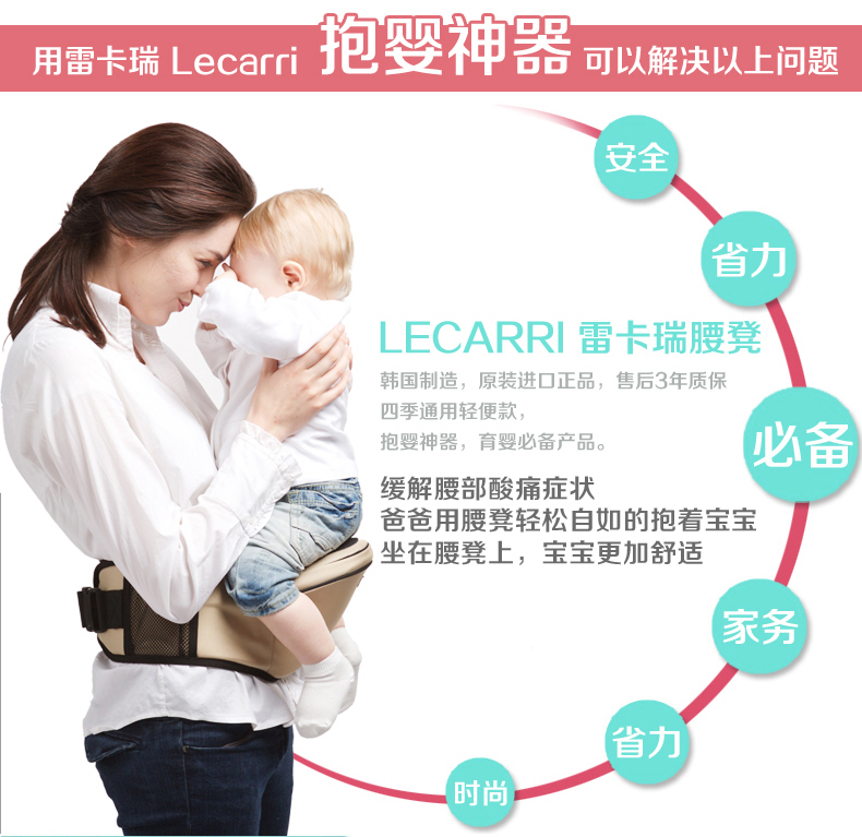 Рюкзак-кенгуру Lecarri WB01 Рюкзак-кенгуру Lecarri WB01