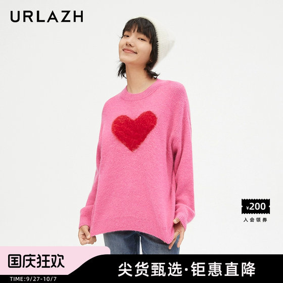 URLAZH New Pink Love Amenity Feeling Lazy Loose Round Neck Pullover Temperament Knitted Sweater Women
URLAZH New Pink Love Amenity Feeling Lazy Loose Round Neck Pullover Temperament Knitted Sweater Women