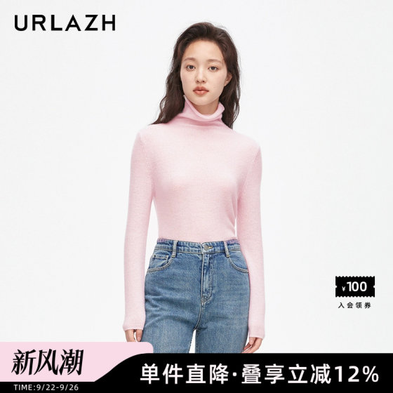 URLAZH Youlan's new lazy style simple and versatile cashmere solid color fashionable pink pullover slim base shirt for women
URLAZH Youlan's new lazy style simple and versatile cashmere solid color fashionable pink pullover slim base shirt for women