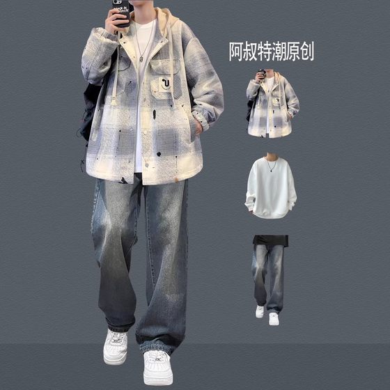 Spring and Autumn Plaid Jacket Men's Jacket Set Teenagers Trendy Autumn Clothes with Handsome Jeans
Spring and Autumn Plaid Jacket Men's Jacket Set Teenagers Trendy Autumn Clothes with Handsome Jeans