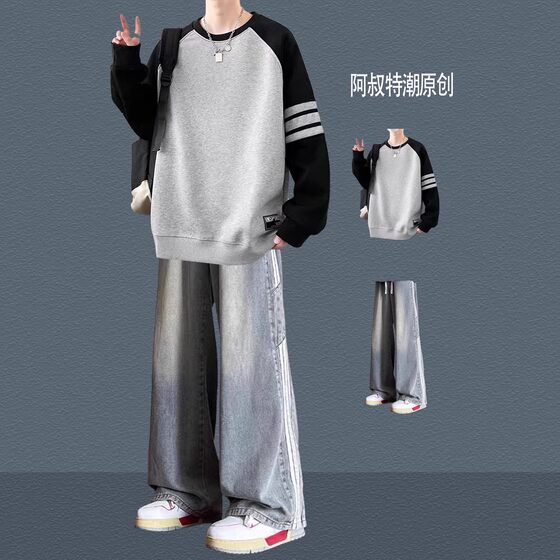 Teenager sweatshirt men's long-sleeved T-shirt for spring and autumn 2025 new style junior and senior high school students a trendy and handsome suit Teenager sweatshirt men's long-sleeved T-shirt for spring and autumn 2025 new style junior and senior high school students a trendy and handsome suit