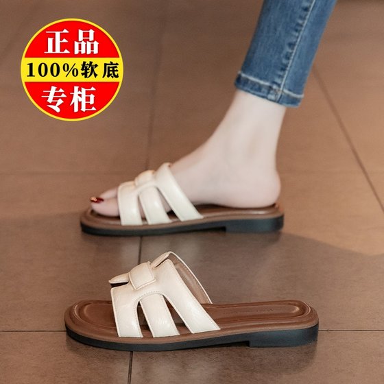 Brand genuine leather flip flops for women in summer wear 2025 new French flat soft sole seaside beach sandals
Brand genuine leather flip flops for women in summer wear 2025 new French flat soft sole seaside beach sandals