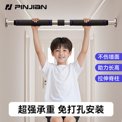 Pull-Up Bar Equipment Indoor Horizontal Bar Home Fitness Door-Mounted No-Drill Household Pull-Up Bar Stretching Lever Single Bar Pull-Up Bar Equipment Indoor Horizontal Bar Home Fitness Door-Mounted No-Drill Household Pull-Up Bar Stretching Lever Single Bar