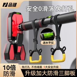 Doorway Pull-Up Bar for Home Indoor Use, Children's Rings, Adult Pull-Ups, Hallway Wall-Mounted, No-Drill Pull-Up Bar Doorway Pull-Up Bar for Home Indoor Use, Children's Rings, Adult Pull-Ups, Hallway Wall-Mounted, No-Drill Pull-Up Bar