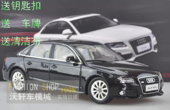 1:18 原厂 一汽大众 奥迪 2010款 新a4l audi 汽车模型