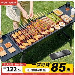 Barbecue Grill Outdoor Barbecue Stove Household Stove Foldable Portable Barbecue 2025 New Model Large Camping Grilled Oysters Barbecue Grill Outdoor Barbecue Stove Household Stove Foldable Portable Barbecue 2025 New Model Large Camping Grilled Oysters