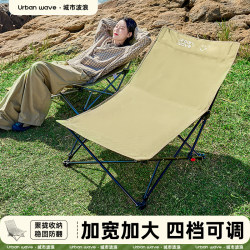 Recliner Outdoor Folding Chair Portable Moon Chair Camping Chair Stool Office Lunch Break Fishing Beach Chair Equipment Recliner Outdoor Folding Chair Portable Moon Chair Camping Chair Stool Office Lunch Break Fishing Beach Chair Equipment