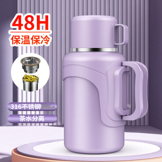 316 stainless steel outdoor large capacity women's thermos pot men's car portable sports thermos bottle household thermos cup
316 stainless steel outdoor large capacity women's thermos pot men's car portable sports thermos bottle household thermos cup