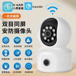 Kittyhawk or iCam365 dual lens camera Kittyhawk or iCam365 dual lens camera