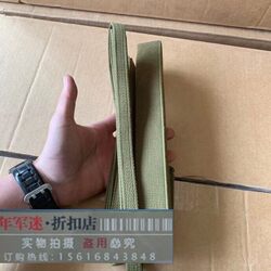 Bundle quilt backpack rope 3543 green backpack strap Bundle quilt backpack rope 3543 green backpack strap