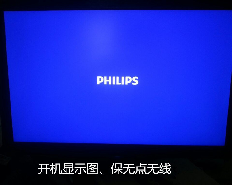 飞利浦显示器命名规则_飞利浦显示器有驱动吗_飞利浦显示器官网首页