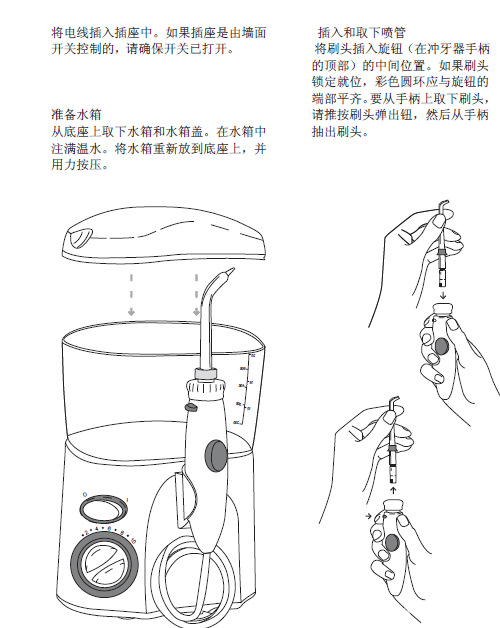 洗牙器 冲牙器 家用 电动牙刷 冲牙机 洁牙器 水牙线超飞利浦洁碧