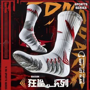 Practical professional crazy shark basketball socks men's towel bottom running training thickened medium-long sports socks American breathable 
Practical professional crazy shark basketball socks men's towel bottom running training thickened medium-long sports socks American breathable
