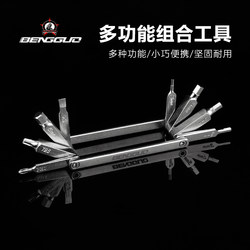 Highway car hexagon socket tool bicycle maintenance multi-function screwdriver disassembly Foldable mountain bike portable wrench Highway car hexagon socket tool bicycle maintenance multi-function screwdriver disassembly Foldable mountain bike portable wrench