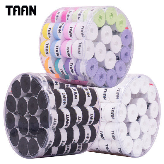 Taonang TAAN tennis racket sweat -absorbing band -breathable with hole sticky hand glue, dry skids, sweat sweat absorption ball entangled band
Taonang TAAN tennis racket sweat -absorbing band -breathable with hole sticky hand glue, dry skids, sweat sweat absorption ball entangled band