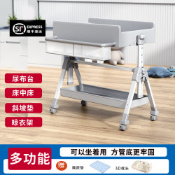 Diaper Table, Baby Care Table, Movable Multi-Functional Diaper Changing and Bathing All-In-One Foldable Crib, Bed-In-Bed Diaper Table, Baby Care Table, Movable Multi-Functional Diaper Changing and Bathing All-In-One Foldable Crib, Bed-In-Bed