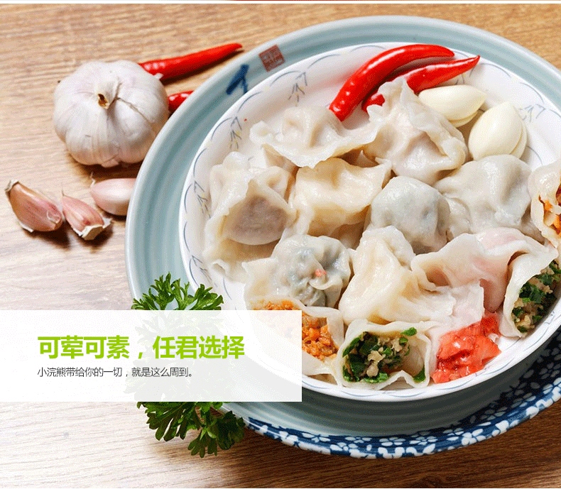 小浣熊 jd 558 绞肉机 家用电动小型碎肉机搅馅切菜料理机