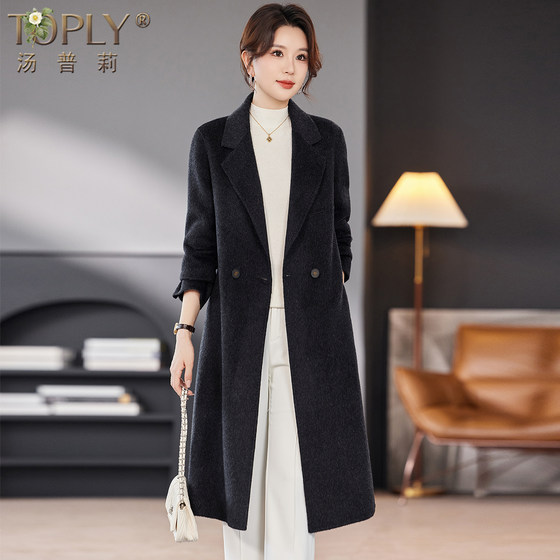 2025 autumn and winter new double-sided wool coat for women's brand cashmere mid-length wool slim coat mother suit
2025 autumn and winter new double-sided wool coat for women's brand cashmere mid-length wool slim coat mother suit