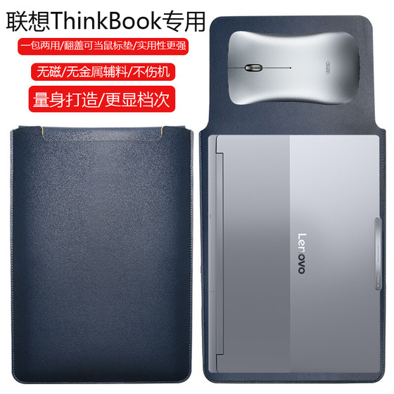 Lenovo ThinkBook 16p 2025 AI Yuanqi 16-inch computer protective case laptop inner lining computer bag thin leather case water-resistant storage bag accessories lightweight
Lenovo ThinkBook 16p 2025 AI Yuanqi 16-inch computer protective case laptop inner lining computer bag thin leather case water-resistant storage bag accessories lightweight