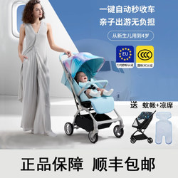 Hbr Tiger Bell Baby Stroller Mpro Automatic Retractable Stroller Lightweight High View Can Sit and Lie down Foldableing Umbrella Stroller Hbr Tiger Bell Baby Stroller Mpro Automatic Retractable Stroller Lightweight High View Can Sit and Lie down Foldableing Umbrella Stroller