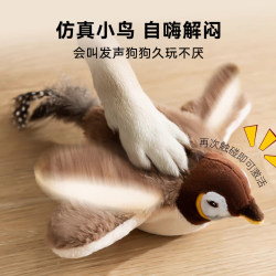 Dog Toy That Makes Sounds and Shakes, a Self-Entertaining Gadget to Relieve Boredom, Suitable for Small Dogs Like Poodles, Teddy Dogs, and Bichons, Bite-Resistant Pet Supplies Dog Toy That Makes Sounds and Shakes, a Self-Entertaining Gadget to Relieve Boredom, Suitable for Small Dogs Like Poodles, Teddy Dogs, and Bichons, Bite-Resistant Pet Supplies