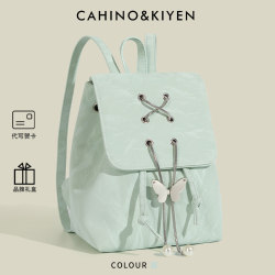 Micr&Kcy Niche Korean Style Backpack for Women 2025 New Lightweight Student Large Capacity School and Commuting Backpack Micr&Kcy Niche Korean Style Backpack for Women 2025 New Lightweight Student Large Capacity School and Commuting Backpack