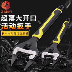 Taiwan Z-Mayi Ant Brand Thin Large-Opening Adjustable Wrench Multi-Functional Bathroom Rust-Proof Turbine Wrench Taiwan Z-Mayi Ant Brand Thin Large-Opening Adjustable Wrench Multi-Functional Bathroom Rust-Proof Turbine Wrench