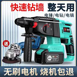 Brushless Hand Electric Drill Brushless Hammer Impact Drill Angle Grinder Electric Drill Wrench Hand Electric Drill Tool Electric Hammer Brushless Hand Electric Drill Brushless Hammer Impact Drill Angle Grinder Electric Drill Wrench Hand Electric Drill Tool Electric Hammer