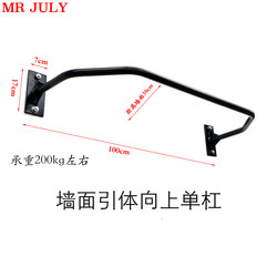 Wall-Mounted Pull-Up Bar for Indoor Home Use, Single or Double Bar Fitness Equipment, Wall-Mounted Single Bar Exercise Wall-Mounted Pull-Up Bar for Indoor Home Use, Single or Double Bar Fitness Equipment, Wall-Mounted Single Bar Exercise