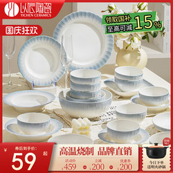 Underglaze Color Tableware Set for Home Use 2025 New High-Value Ceramic Bowls and Plates Bowlware Set for Home Use Housewarming Underglaze Color Tableware Set for Home Use 2025 New High-Value Ceramic Bowls and Plates Bowlware Set for Home Use Housewarming