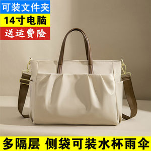 Multi-layered ladies student portable briefcase high-end commuting a4 file 14-inch computer light luxury style designer 
Multi-layered ladies student portable briefcase high-end commuting a4 file 14-inch computer light luxury style designer