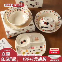 Kawashimaya Divided Plate for One Person, Household Breakfast Serving Plate, High-Value Rice Bowl and Noodle Bowl Kawashimaya Divided Plate for One Person, Household Breakfast Serving Plate, High-Value Rice Bowl and Noodle Bowl