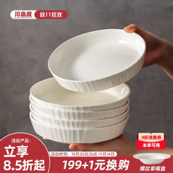 Kawashimaya Japanese-Style Ceramic Plates, Home-Use 2025 New Underglaze Color Dinner Plates, High-End Luxury Bowls and Dishes Kawashimaya Japanese-Style Ceramic Plates, Home-Use 2025 New Underglaze Color Dinner Plates, High-End Luxury Bowls and Dishes
