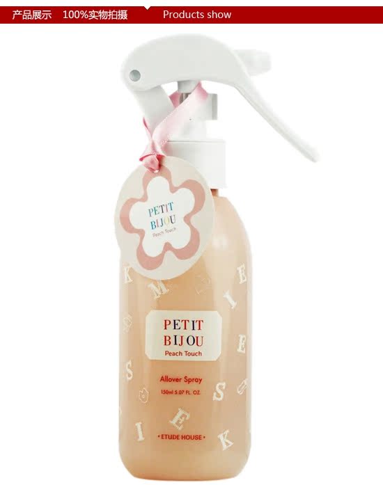 Спрей Etude House 150ml Спрей Etude House 150ml