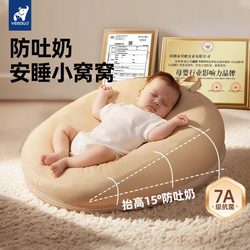 Wenou Baby Anti-Spit-Up Slope Pillow Anti-Colic Slope Cushion Newborn Lying Feeding Bed-In-Bed Tummy Time Sleeping Gadget Wenou Baby Anti-Spit-Up Slope Pillow Anti-Colic Slope Cushion Newborn Lying Feeding Bed-In-Bed Tummy Time Sleeping Gadget