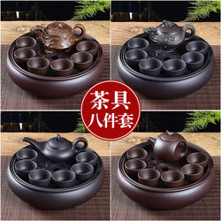Purple Clay Kung Fu Tea Set for Home, Living Room, Office, Small Set, Simple Tea Making Set, Ceramic Tea Tray, Teapot, Teacup Purple Clay Kung Fu Tea Set for Home, Living Room, Office, Small Set, Simple Tea Making Set, Ceramic Tea Tray, Teapot, Teacup