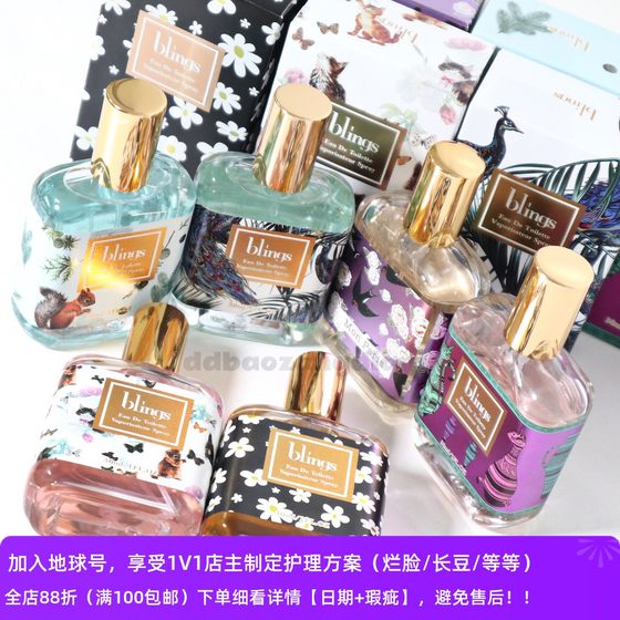 5.1 new powder 12 yuan! Illustration perfume 30ml long-lasting and light fragrance fresh student girl, it’s worth spraying the toilet
5.1 new powder 12 yuan! Illustration perfume 30ml long-lasting and light fragrance fresh student girl, it’s worth spraying the toilet