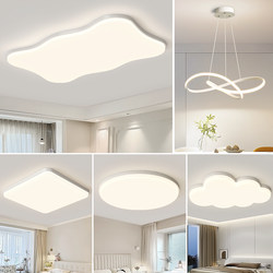 Modern Minimalist Living Room Main Light 2025 New Atmospheric Ultra-Thin Normcore Ceiling Light Cream Style Zhongshan Lamp Whole House Modern Minimalist Living Room Main Light 2025 New Atmospheric Ultra-Thin Normcore Ceiling Light Cream Style Zhongshan Lamp Whole House