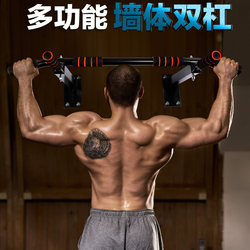 Lino For Home indoor wall horizontal bar fitness equipment Wall outdoor fitness pull-up pole multi-function horizontal bar Lino For Home indoor wall horizontal bar fitness equipment Wall outdoor fitness pull-up pole multi-function horizontal bar